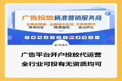百度广告推广费用预算技巧